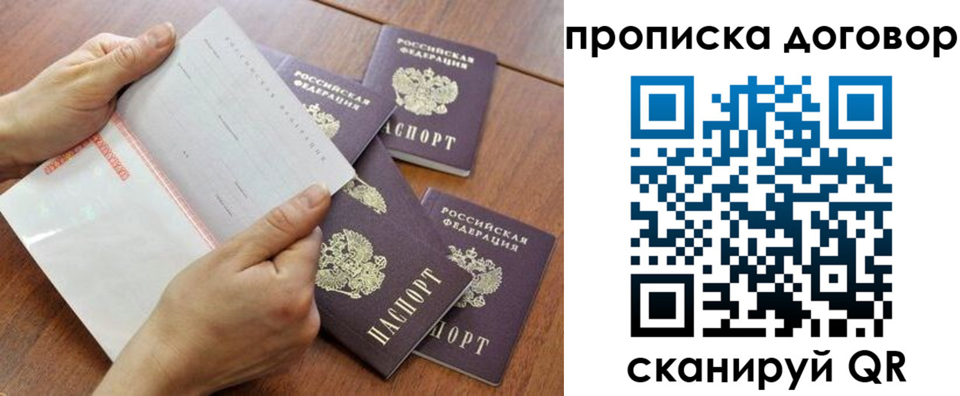 регистрация для школы в Ахтубинске