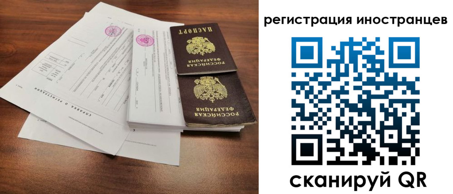 регистрация для дет. сада в Ахтубинске
