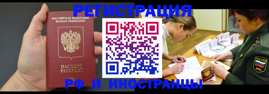 найти адрес прописки в Ахтубинске