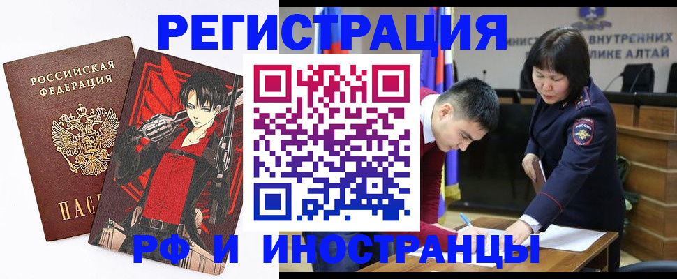 прописка от собственника в Ахтубинске